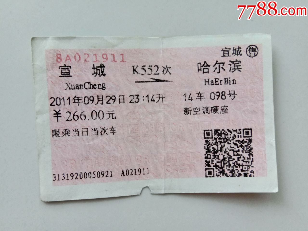    "商品>>>>￥49品99咸宁—t6