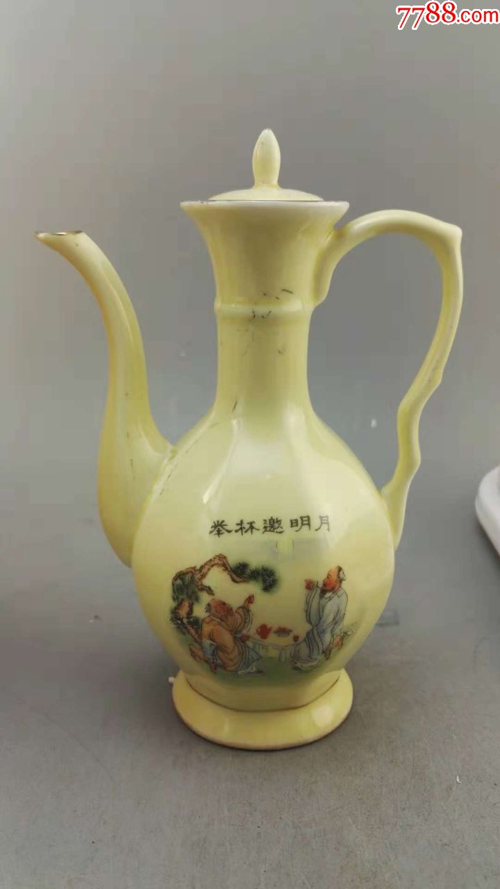 玫瑰汾酒酒壶酒馆收藏必备