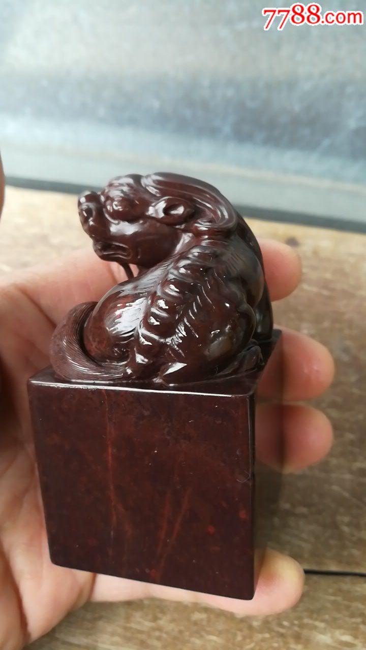 寿山满金砂月尾紫钮头章-寿山石-7788收藏