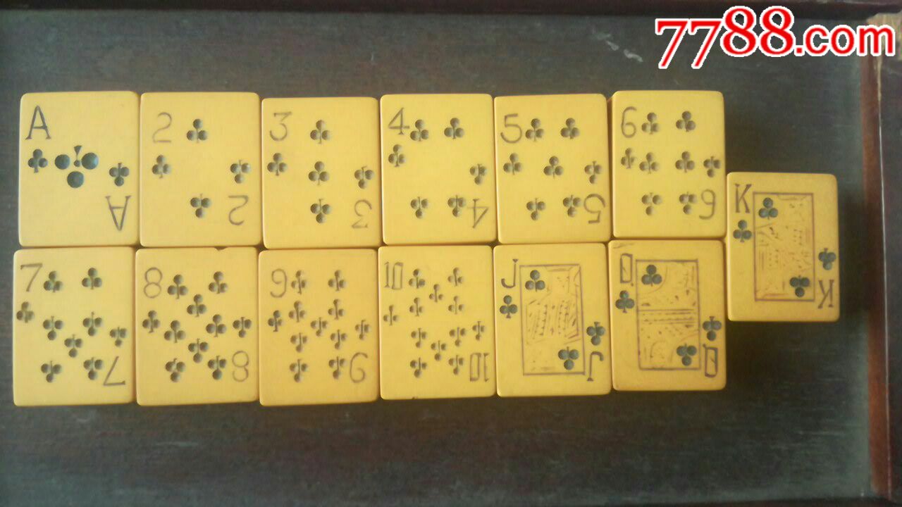 上海汪顺兴麻将扑克