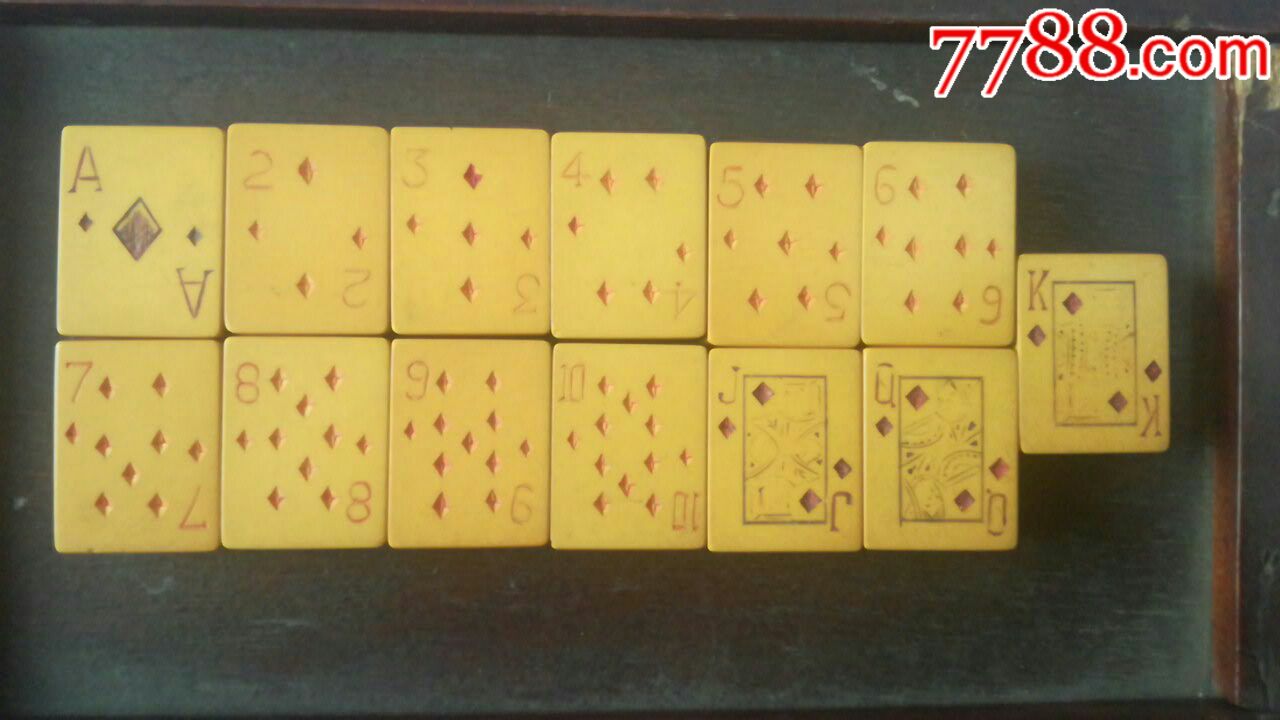 上海汪顺兴麻将扑克