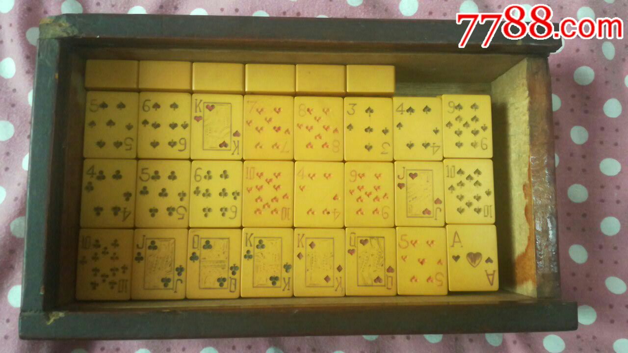 上海汪顺兴麻将扑克