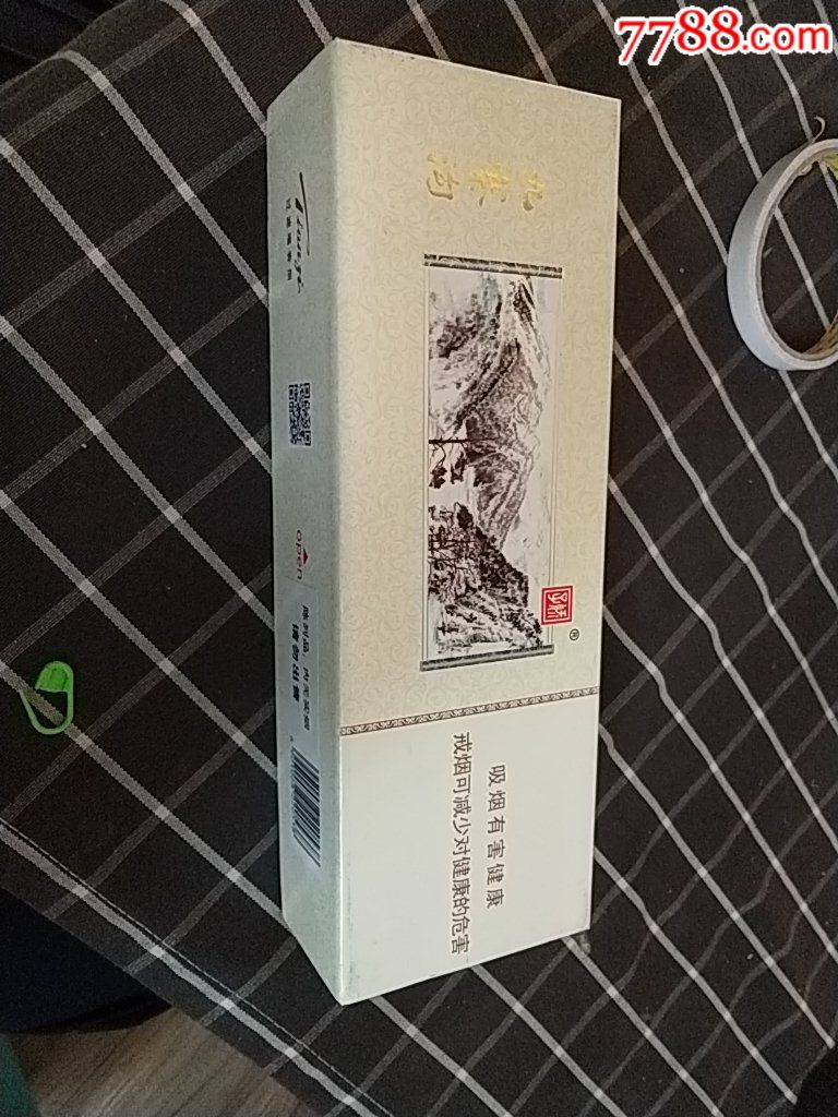 娇子九寨沟条盒陈列品