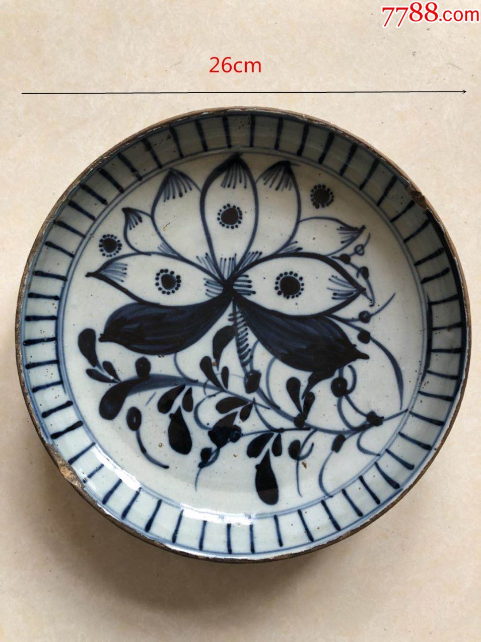 磁州窑青花大盘子
