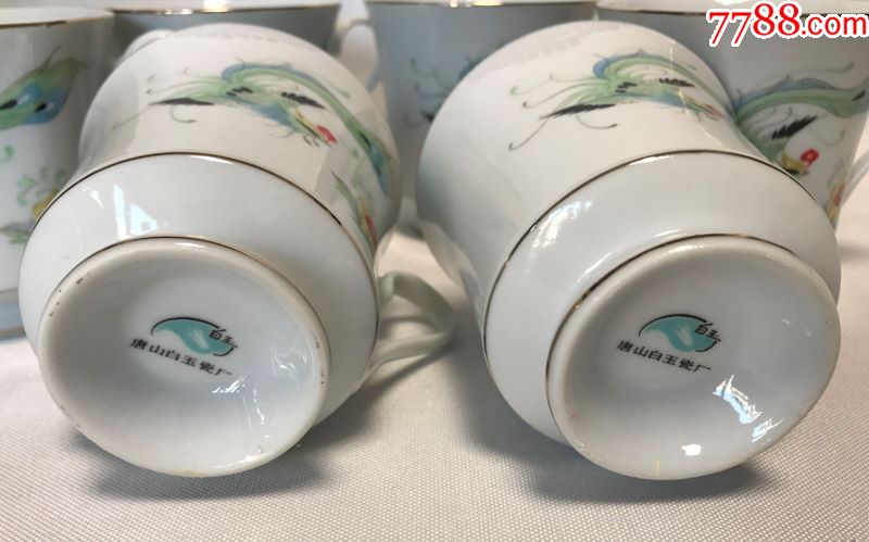 唐山老瓷器老茶具唐山白玉瓷厂龙凤纹老茶壶茶碗7件怀旧收藏