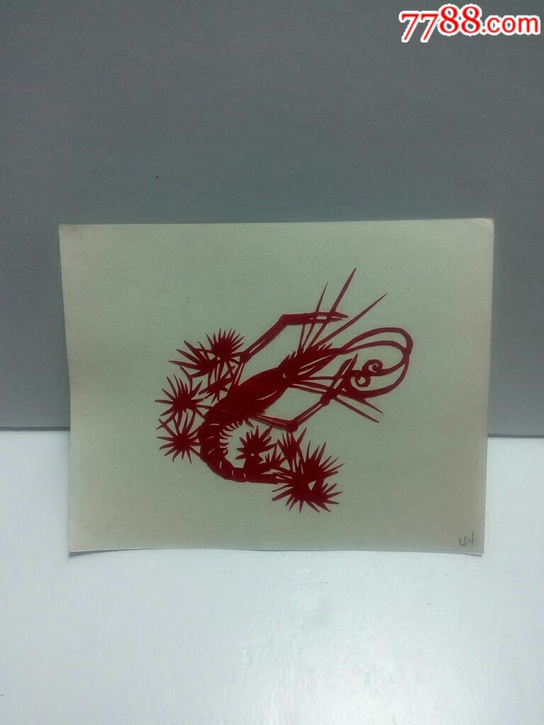 手工剪纸/虾_剪纸/窗花_博雅收藏屋【7788收藏__收藏热线】