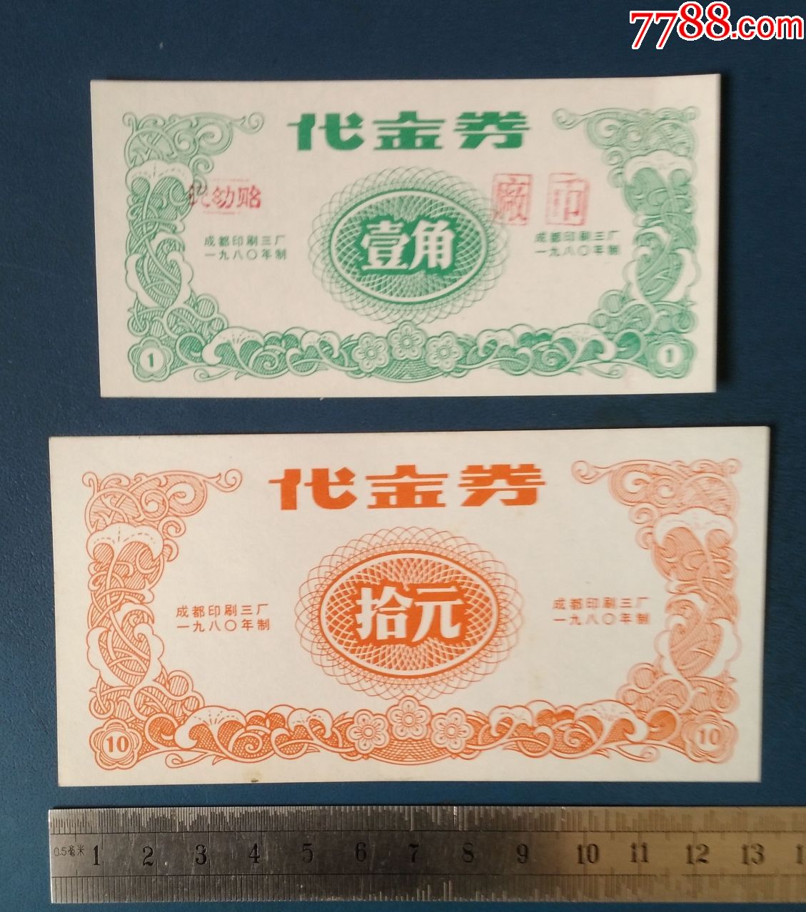 商店详情页-->          meta