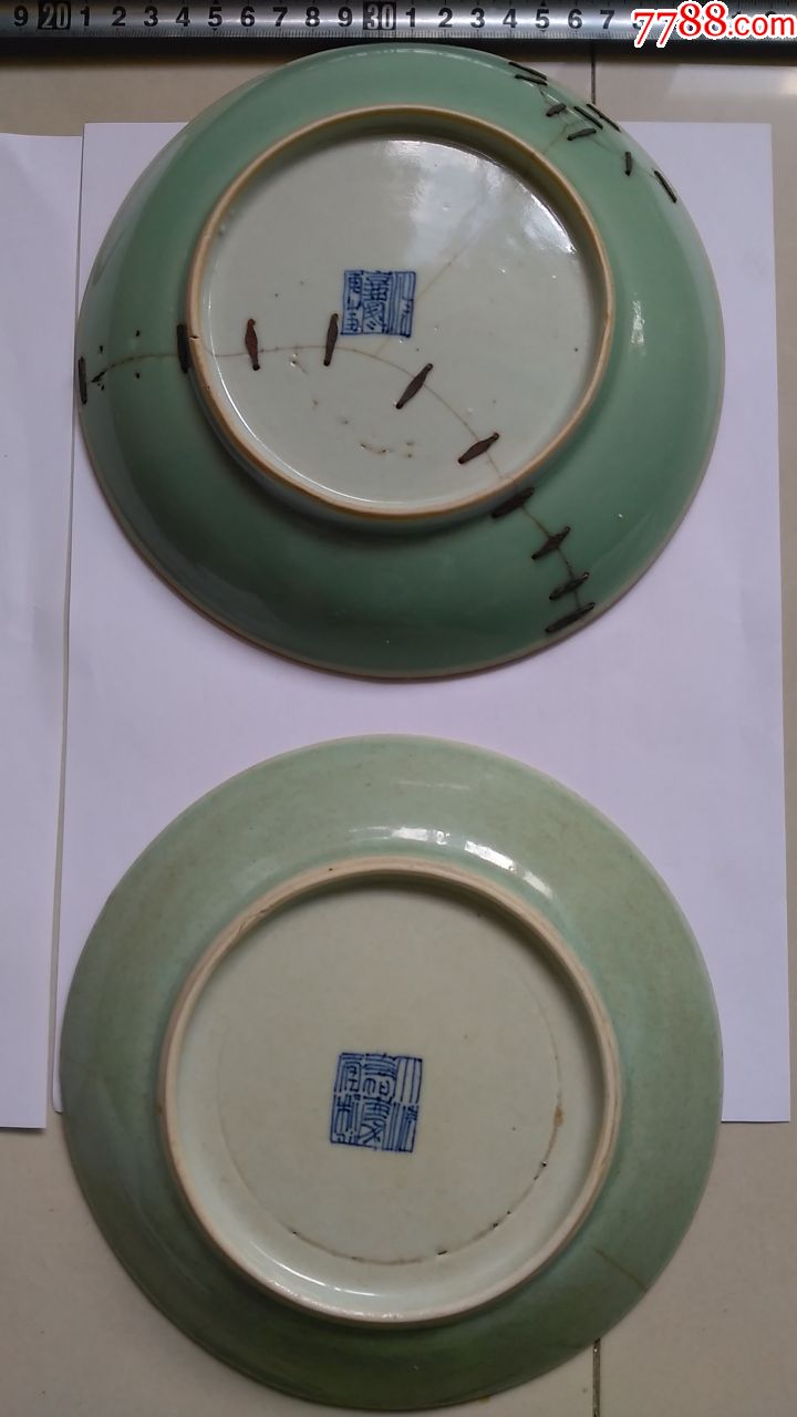 嘉庆豆青盘嘉庆青花盘
