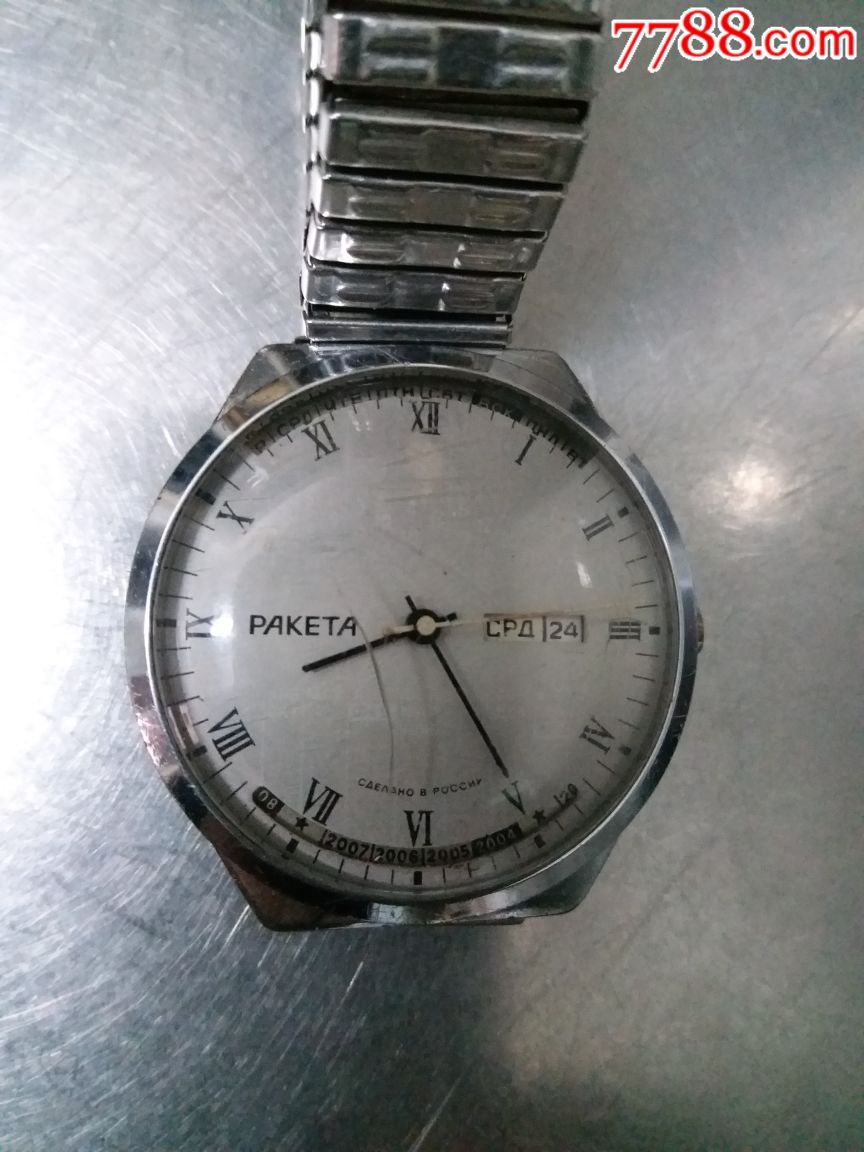 苏联paketa手表