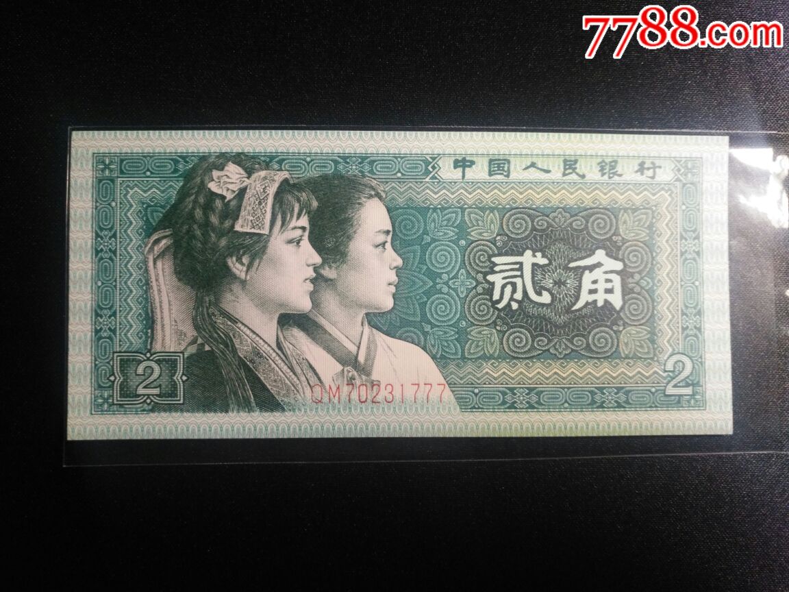 绝品8002贰角豹子号777