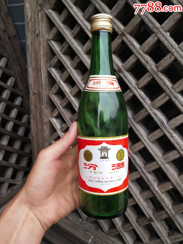 稀少80年绿瓶汾酒,八十年代汾酒瓶