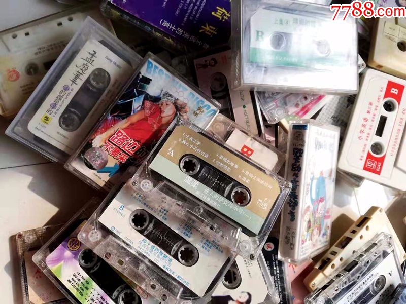 一些80/90年代老磁带
