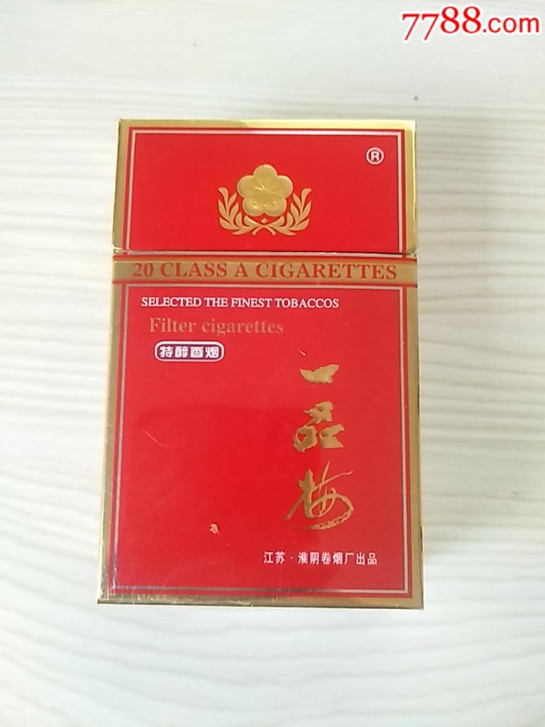 一品梅,特醇