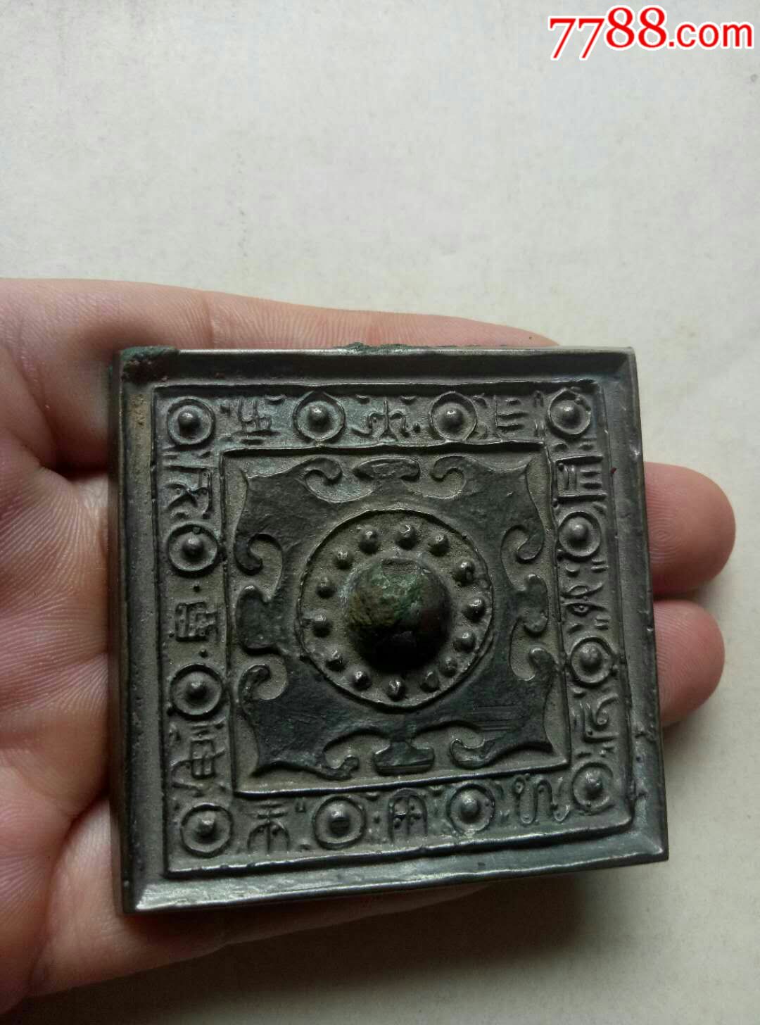 方形(铭文动物铜镜)