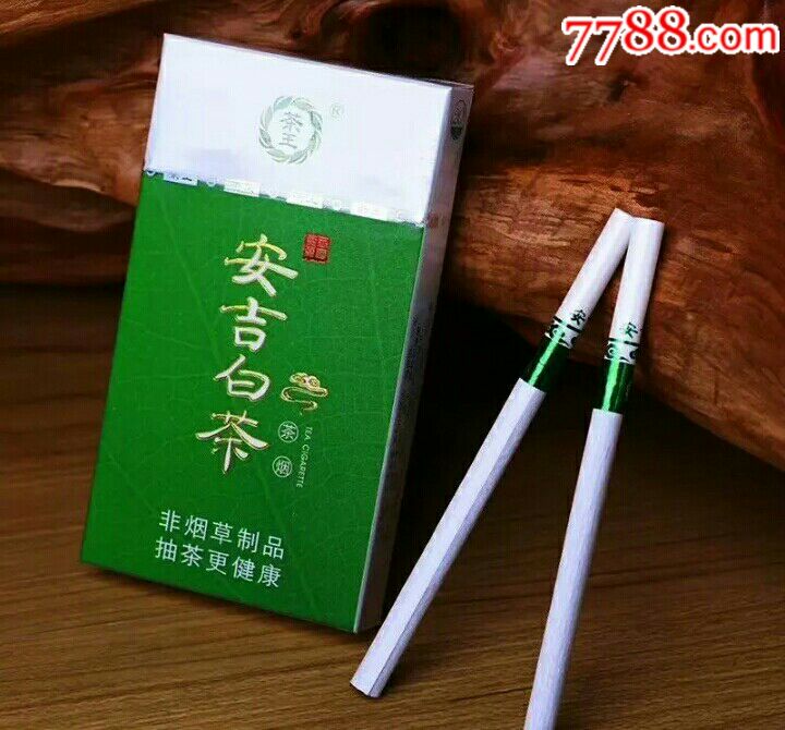 茶烟,非烟,戒烟,装B神器