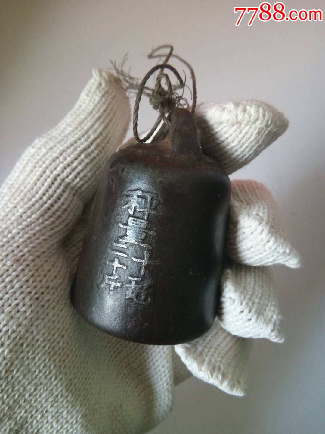 0000元-se62108616-秤砣/砝码/古权-零售-7788收藏__中国收藏热线