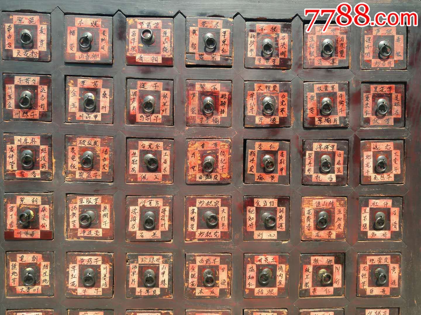 清中期精品榆木全插肩七十个抽屉全品全铜活中药柜包老无修复尺寸11