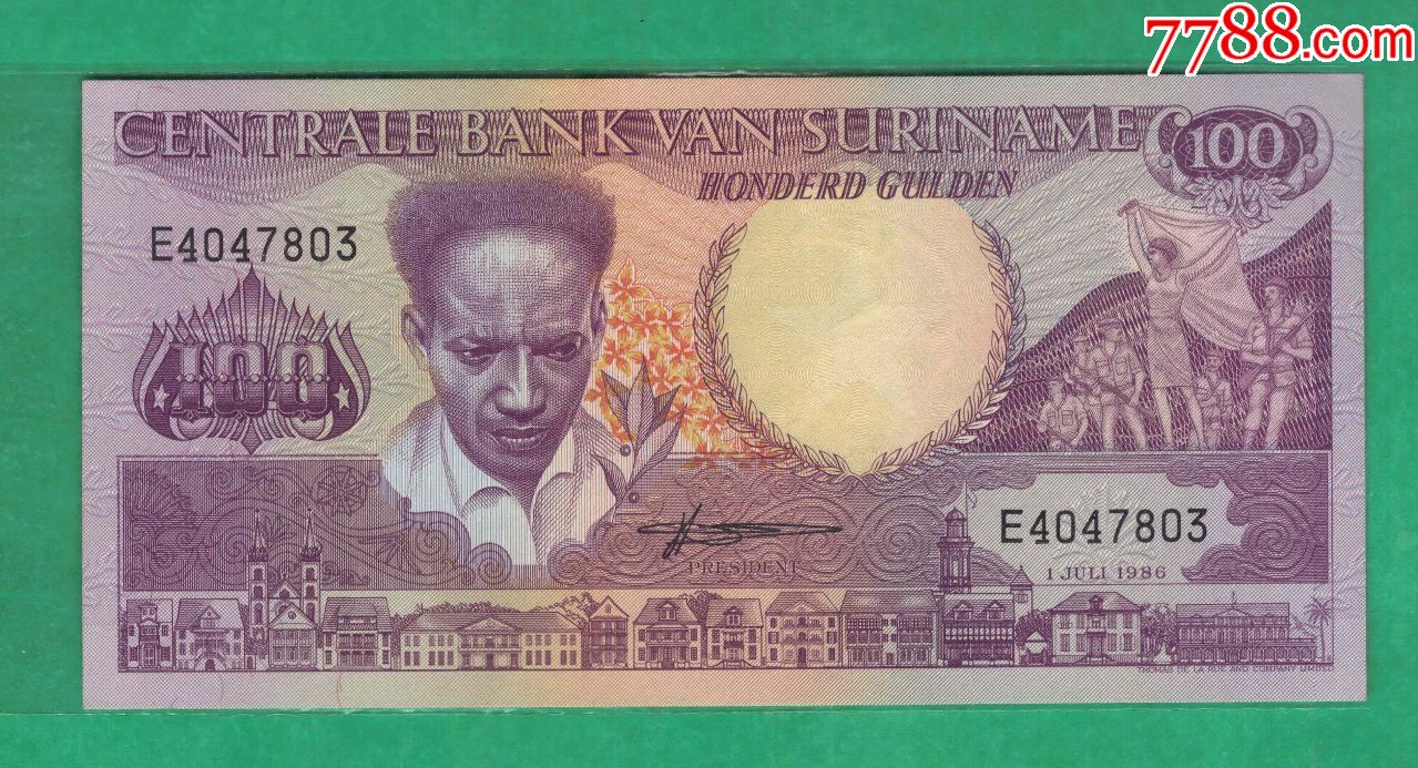 苏里南~1986年100元/实物扫描/unc