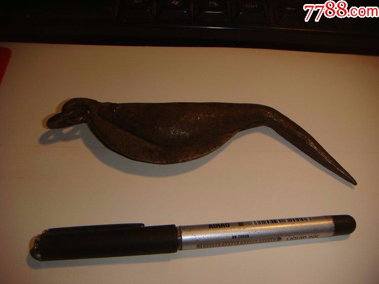 清代割大烟的刀