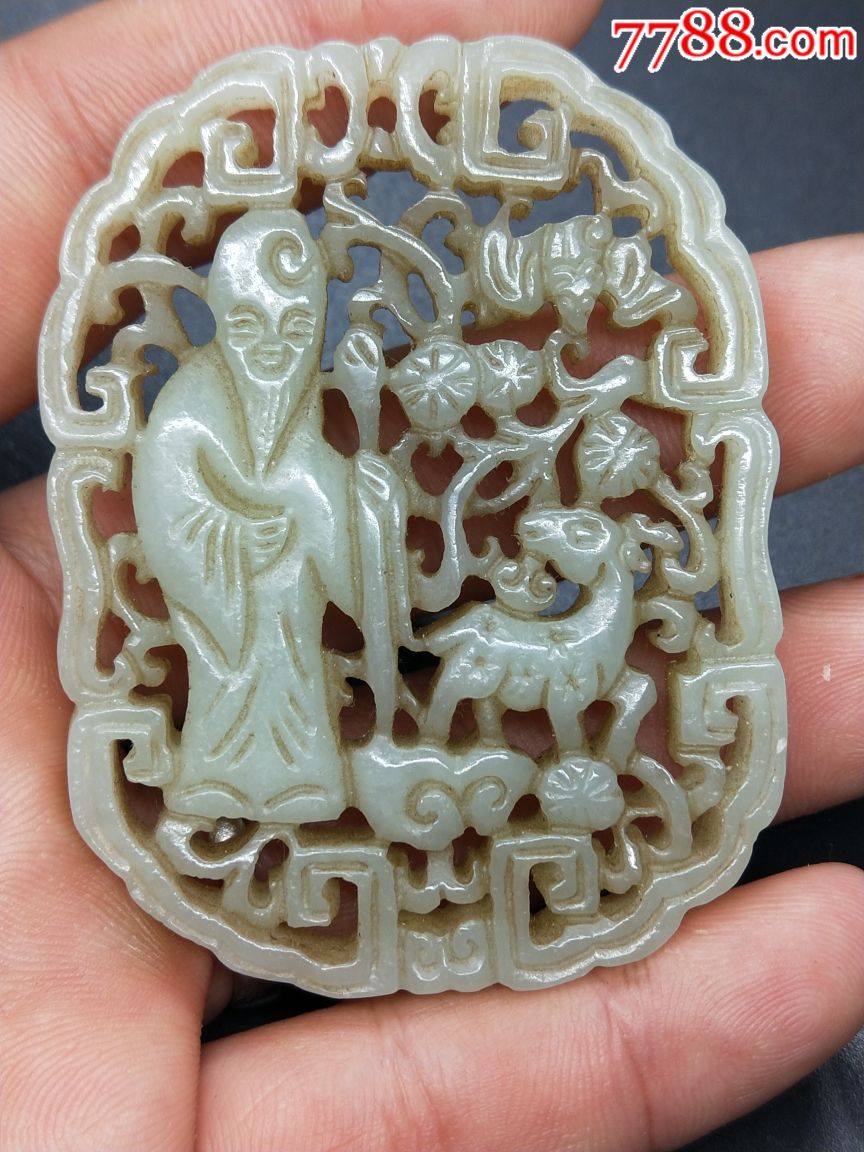 清代福禄寿玉牌