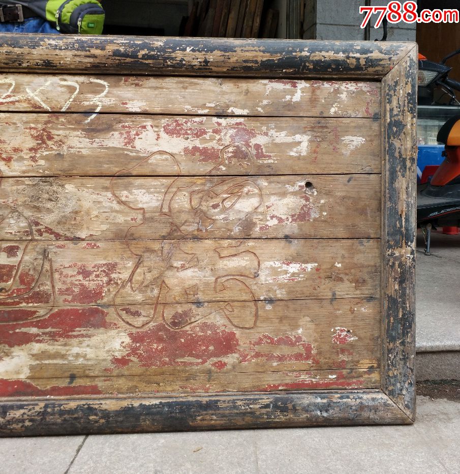 瑶池春永.匾额牌匾木雕木艺古玩古董文物收藏