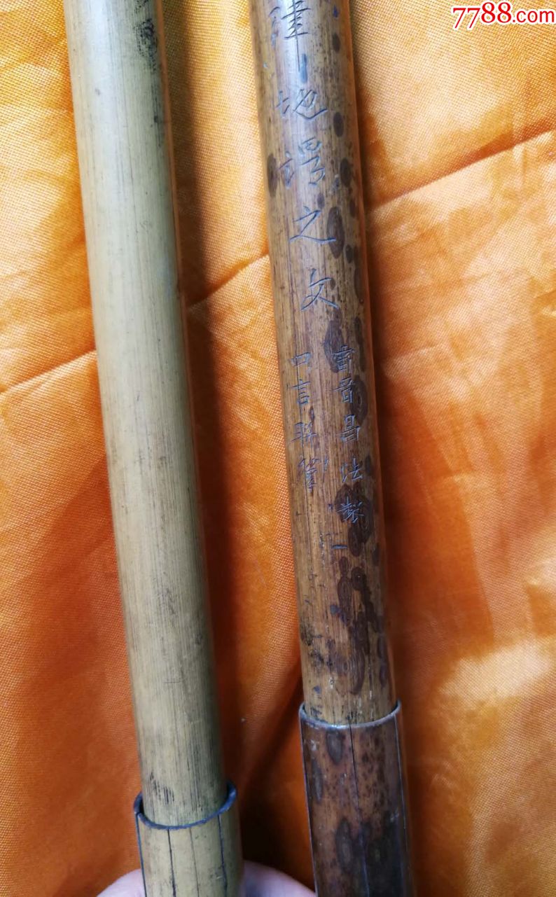 清代湘妃竹毛笔二支一支是湘妃竹清代名家精制有款