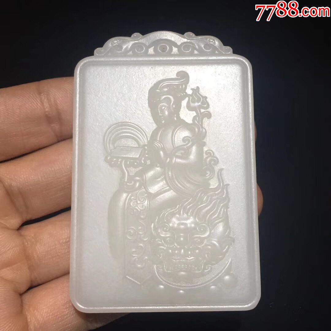 白玉雕仕女人物牌