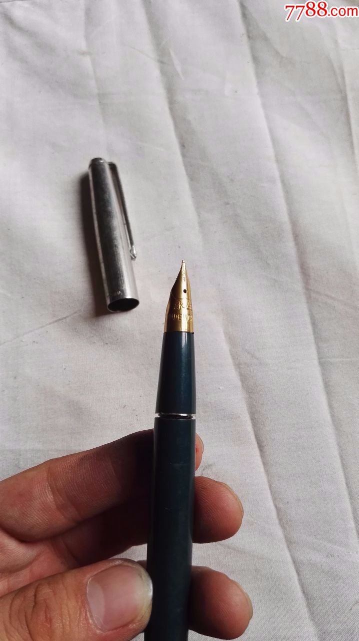 永生727,钢笔_第3张_7788钢笔收藏