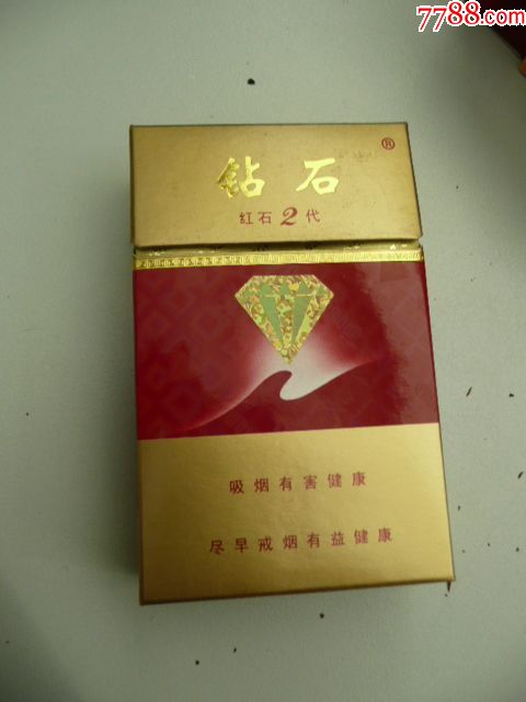 红盒5元钻石烟图片
