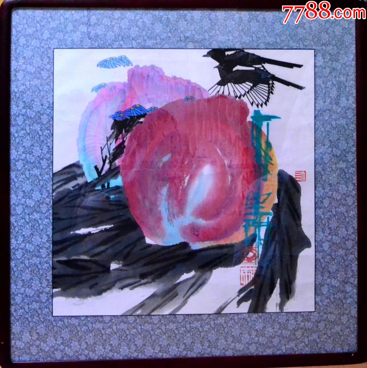 书画名家李宝瑞斗方喜寿双至客厅书房收藏礼品_第1张_7788书画网