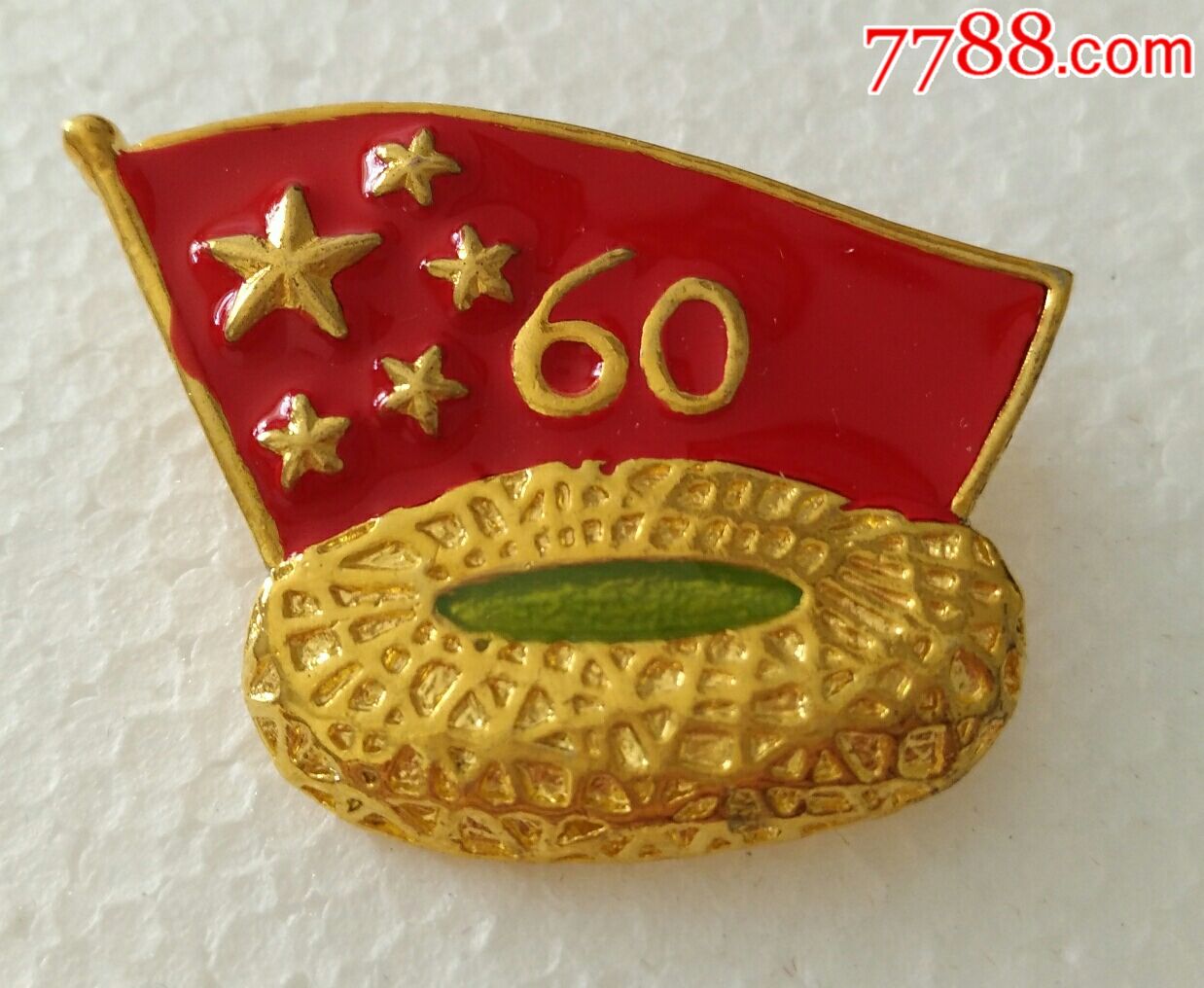 国庆60周年纪念章