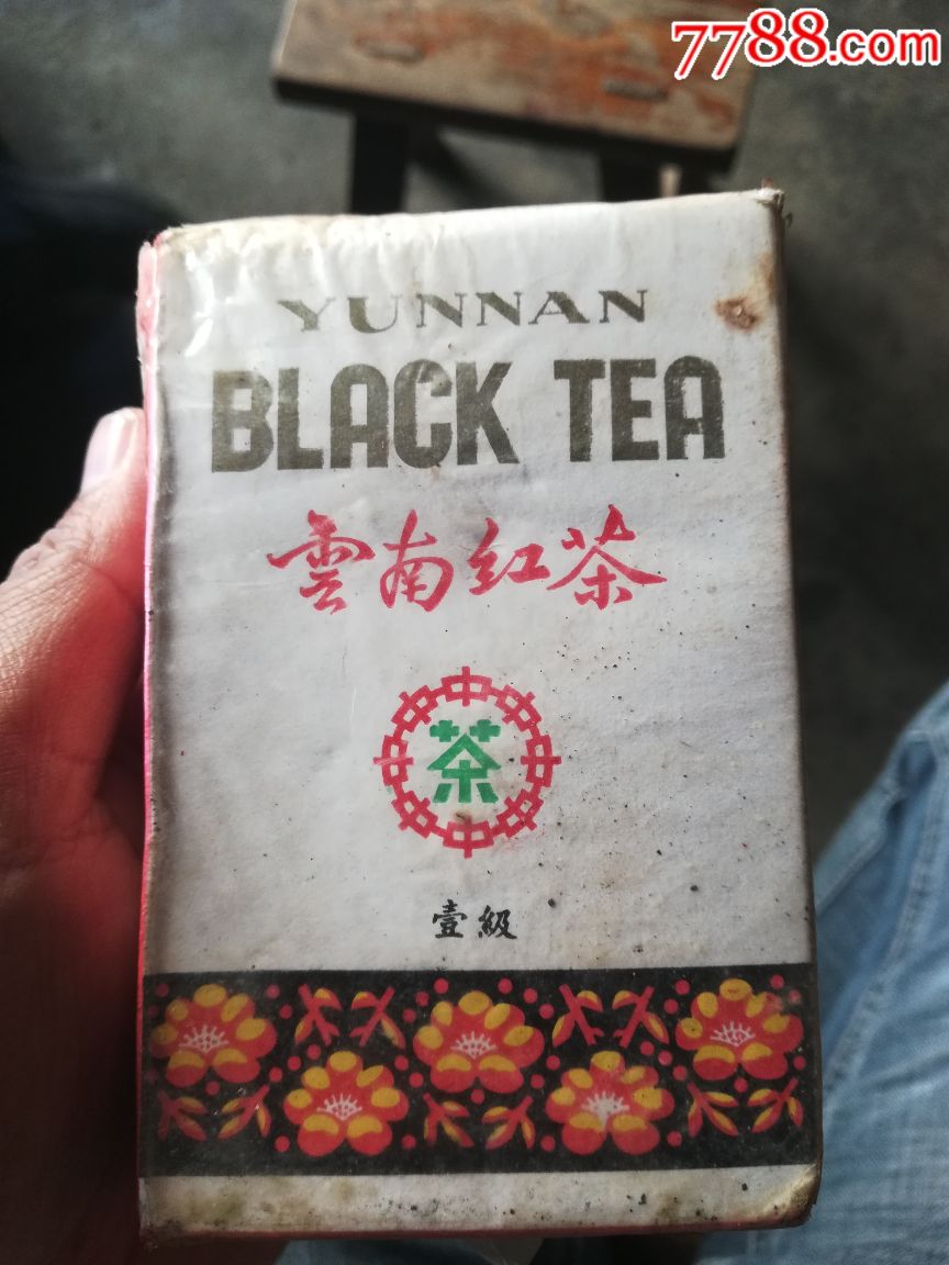 80年代云南红茶-se62163915-其他茶叶-零售-7788收藏__中国收藏热线