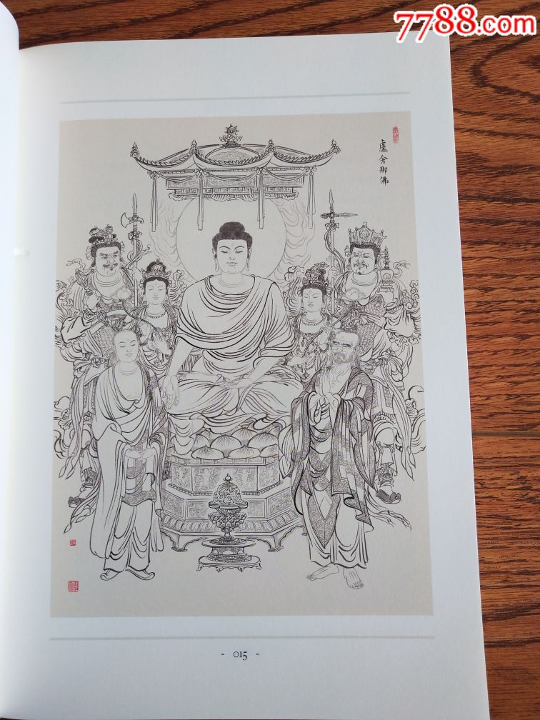 8折现货包邮16开精装《佛教造像集》(绘画:李云中)