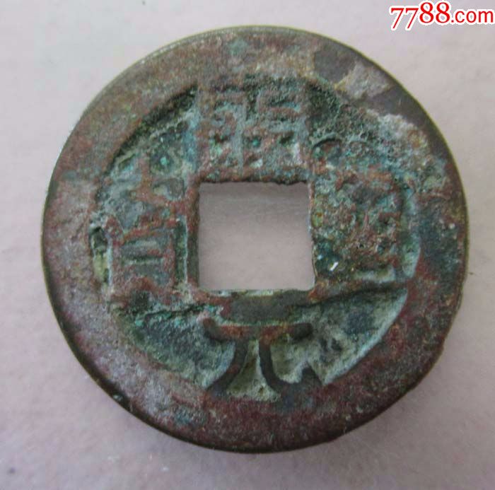 会昌开元背京.hc115