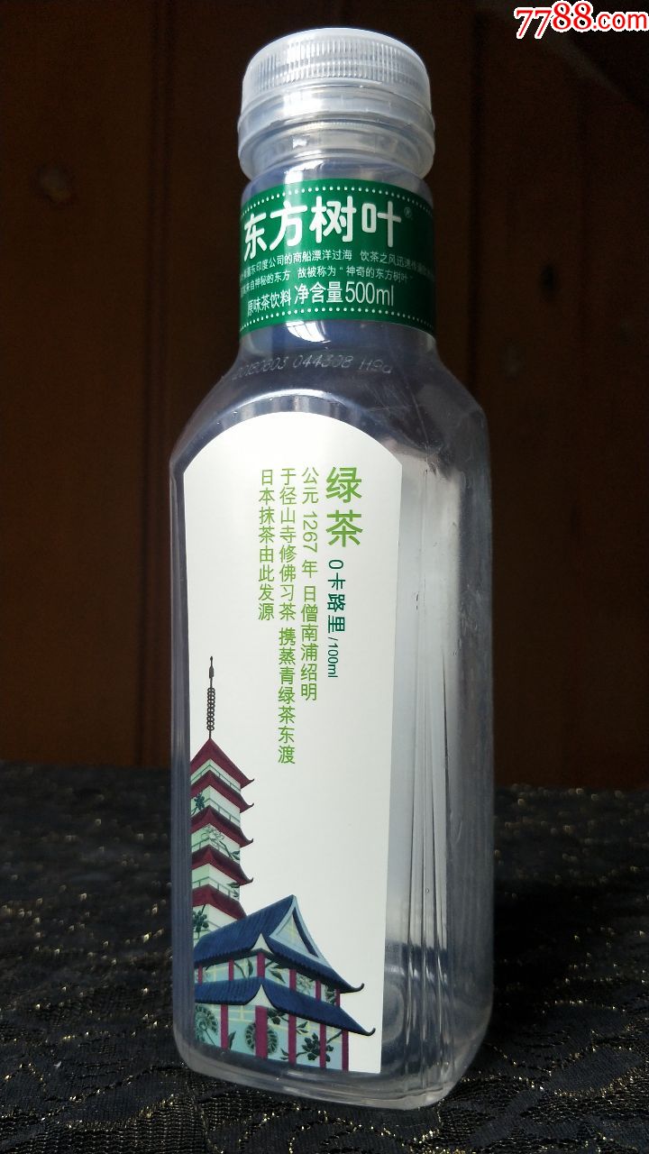 空塑料胶瓶收藏-农夫山泉/绿茶