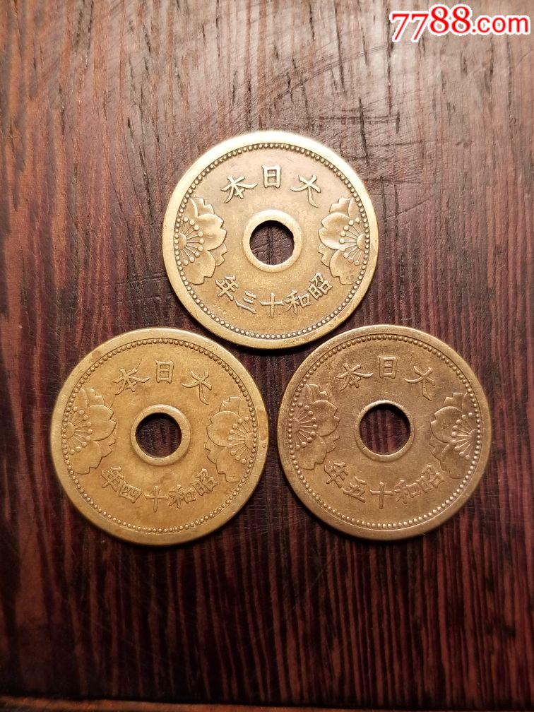 日本铜币图片大全图片