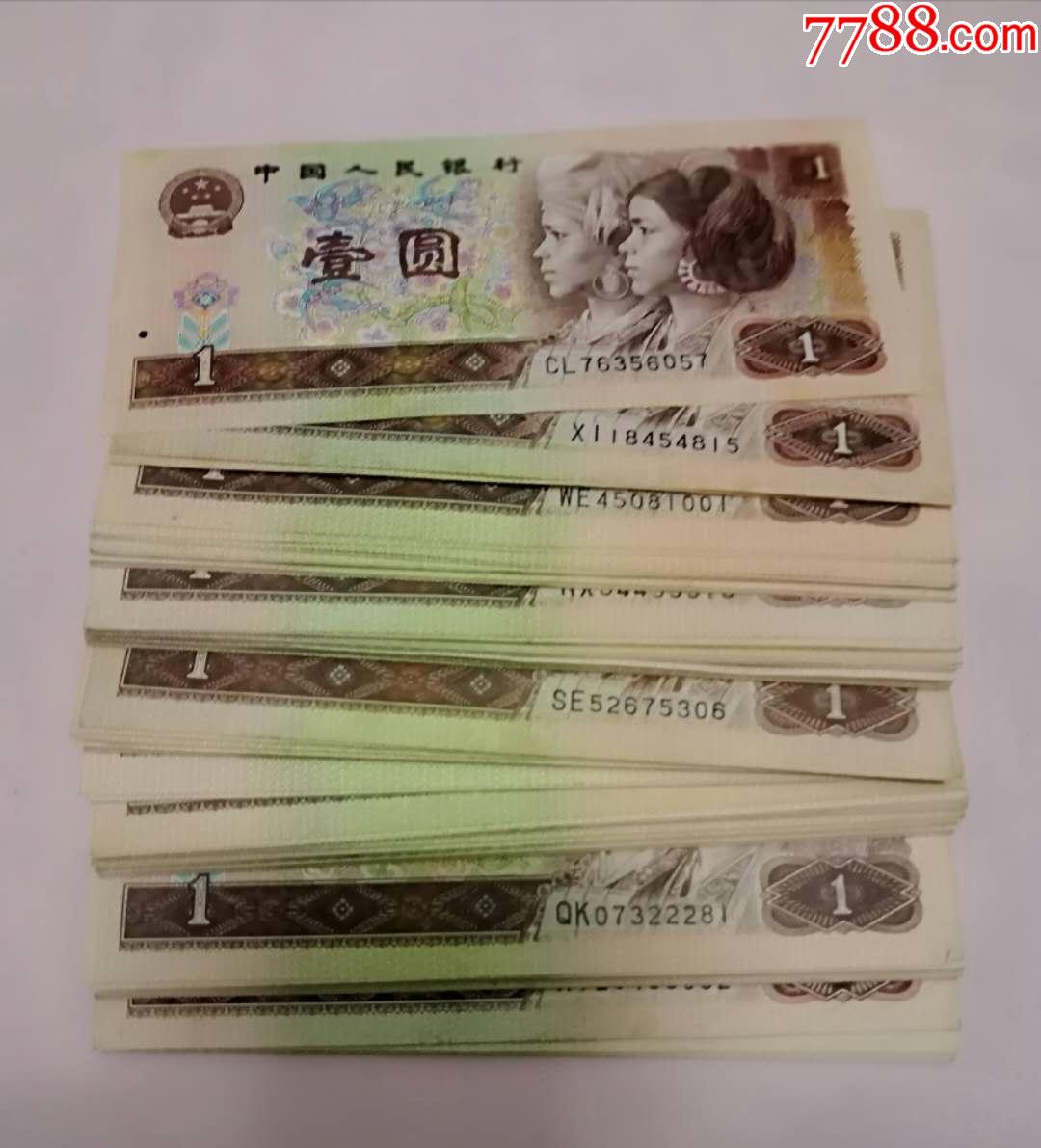 901,961散號一百張(九品)