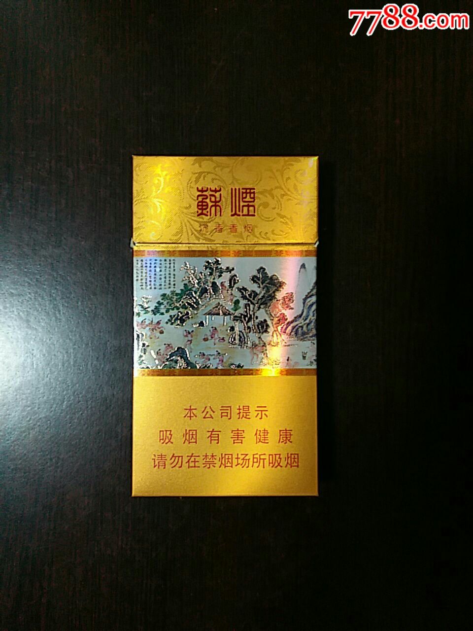 蘇煙沉香細支,煙標/煙盒_第1張_7788煙標收藏