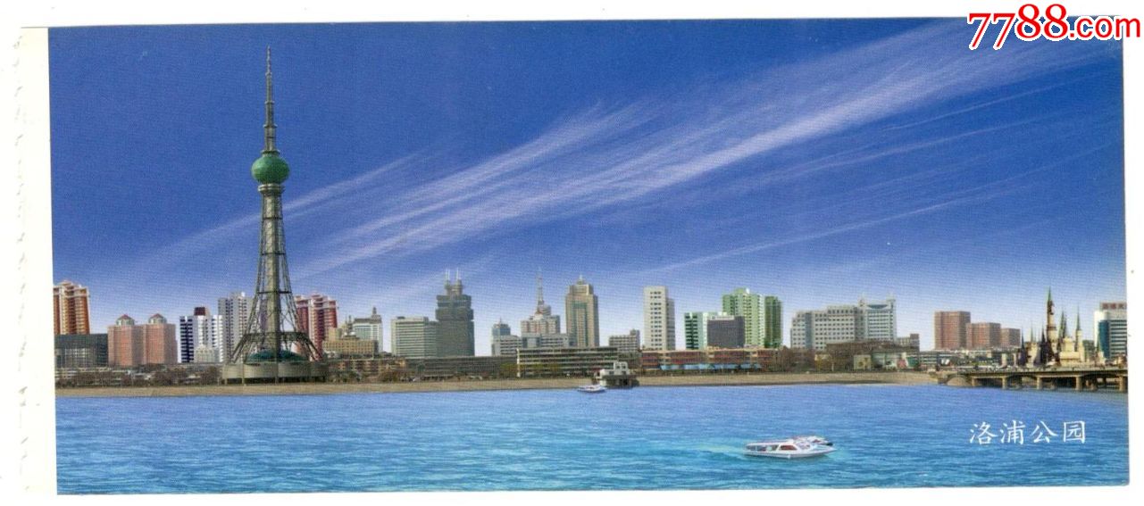 洛浦公园_旅游景点门票_海南收藏【7788收藏__收藏热线】