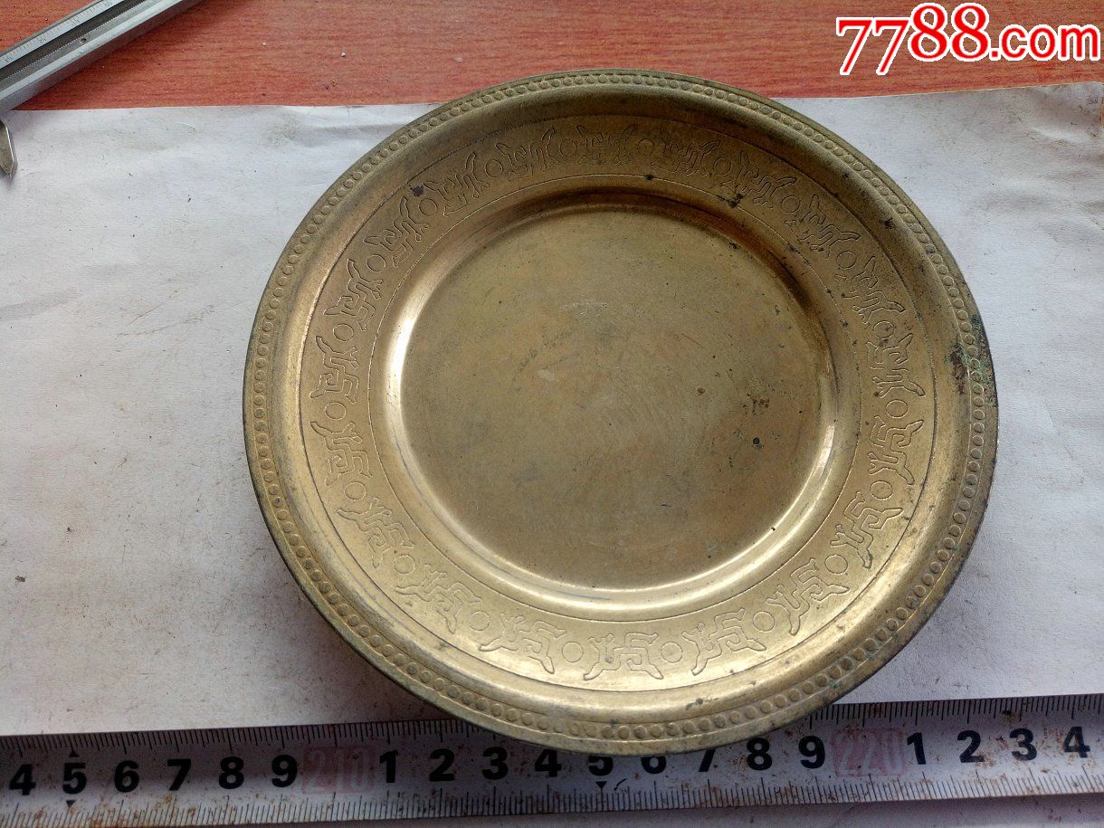 精美雕花鎏金铜盘子
