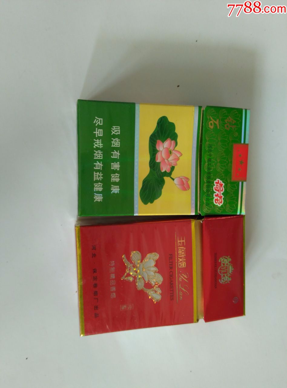 荷花.钻石