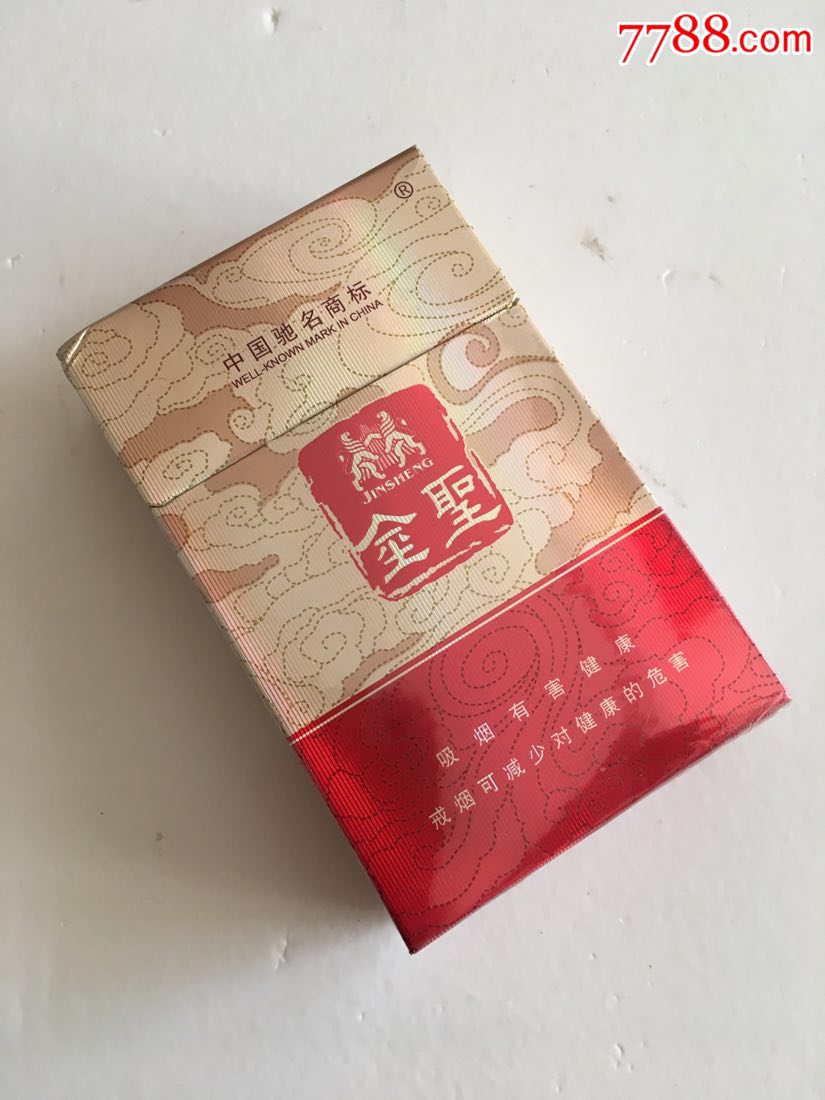 09版~金圣(190)厂名不同