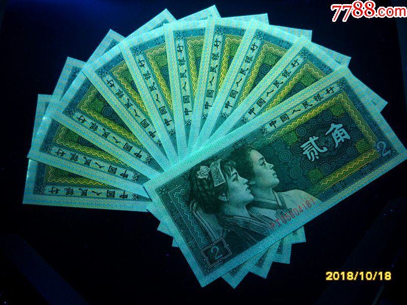8002,pj冠,金丝国徽双面强荧光标十连