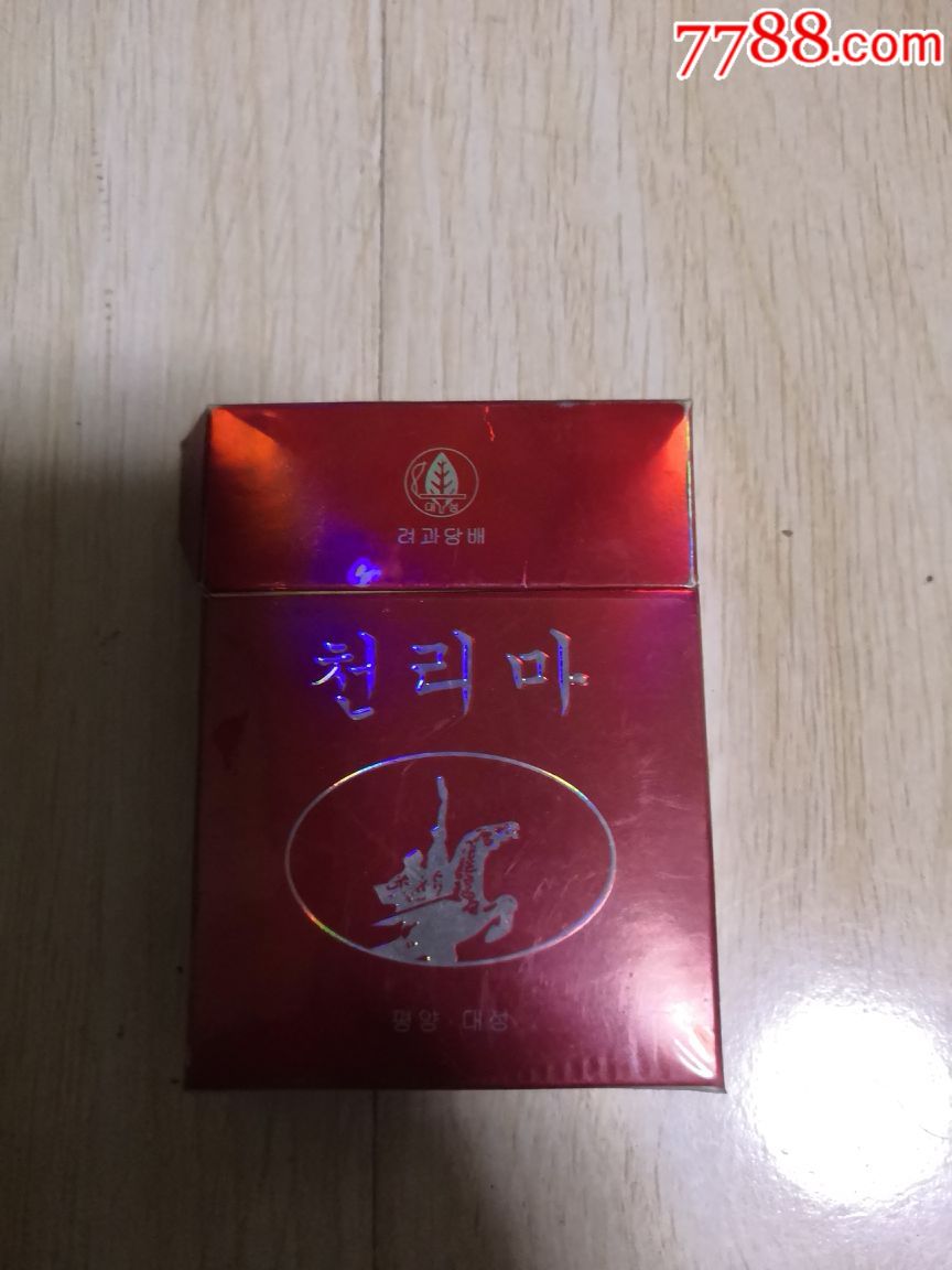 朝鲜3d,烟标/烟盒_第1张_7788烟标收藏