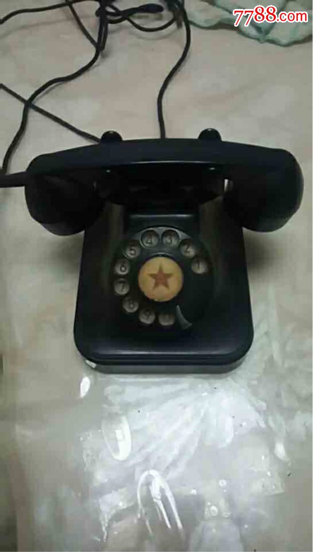 50年代*队用电话