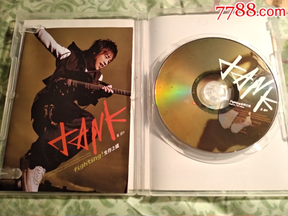 步升大风tank吕建中生存之道满六单包邮