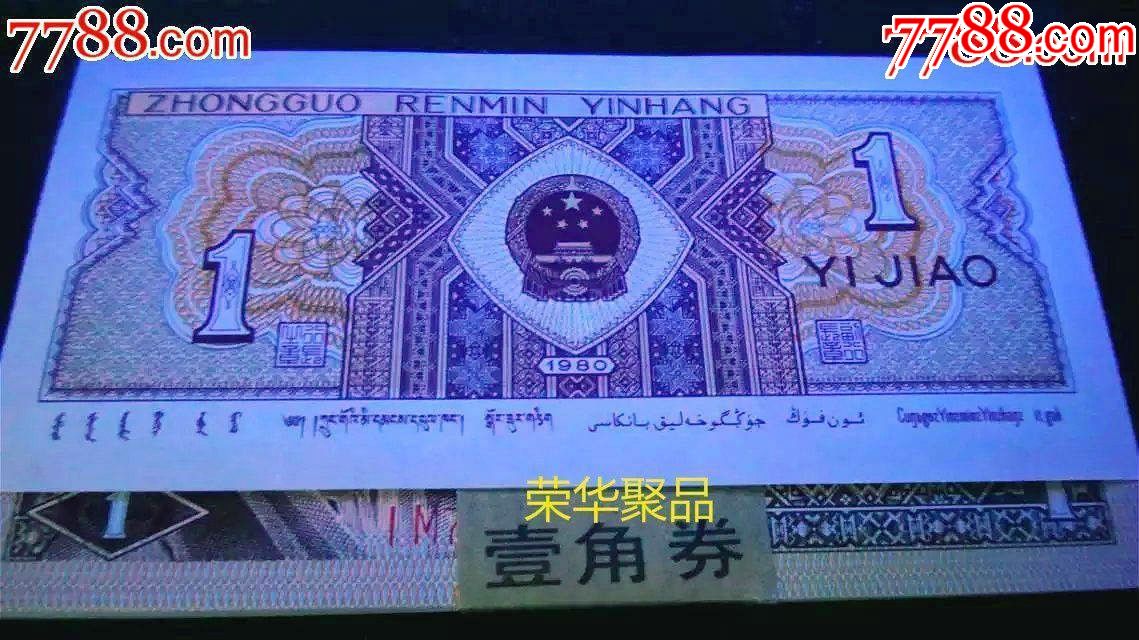 8001-im51203501刀双边状元红(珍稀赤黄荧光)