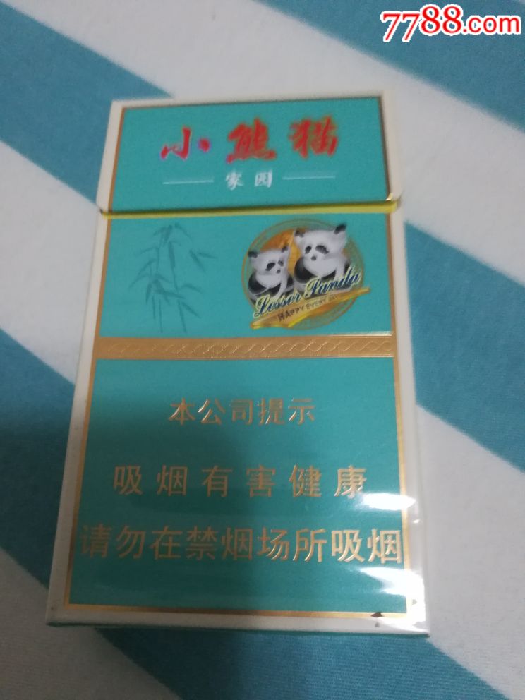 熊猫家园香烟中支绿图片