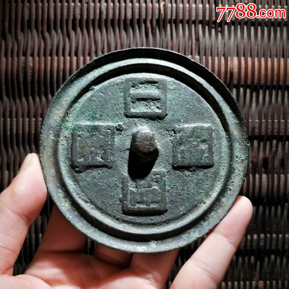 明代一品当朝铜镜文字镜吉语镜明镜古玩收藏