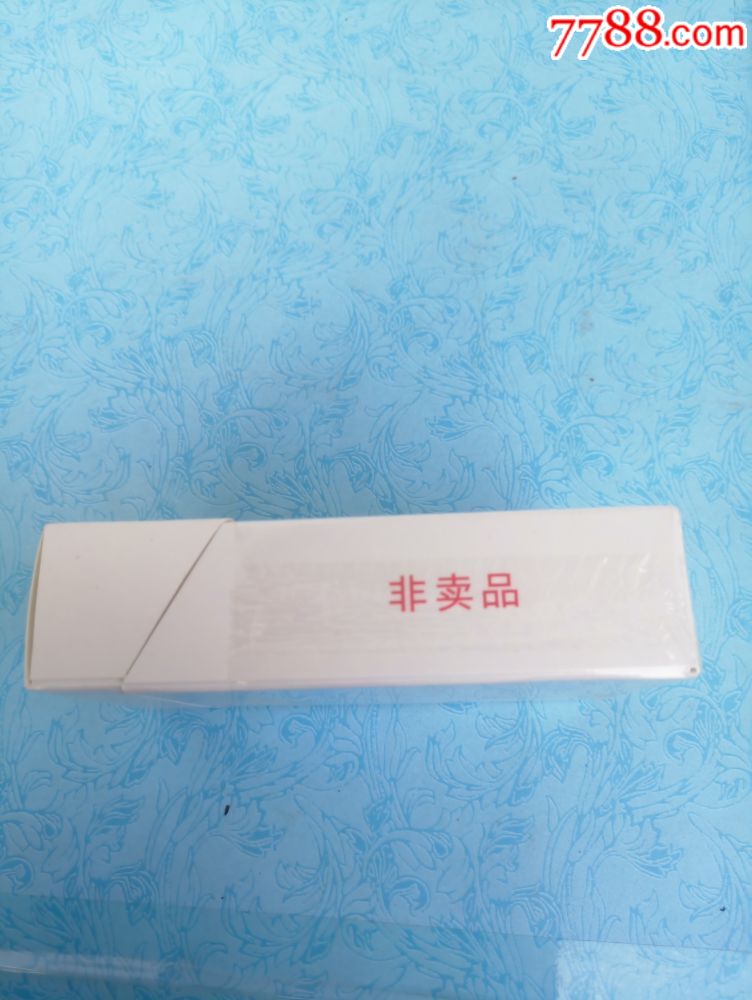 真龙~海韵(非卖品)白皮版